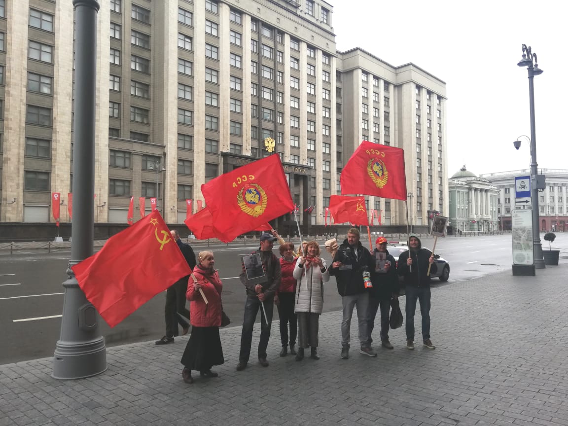 Бессмертный полк, Москва, День Победы, 2020. 