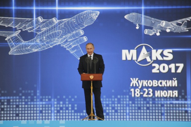 Путин, открывает, МАКС, 2017