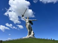 Сталинград